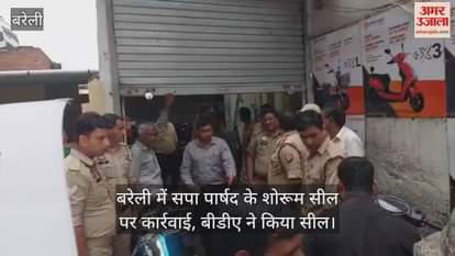 BDA seals SP leader showroom in Bareilly
