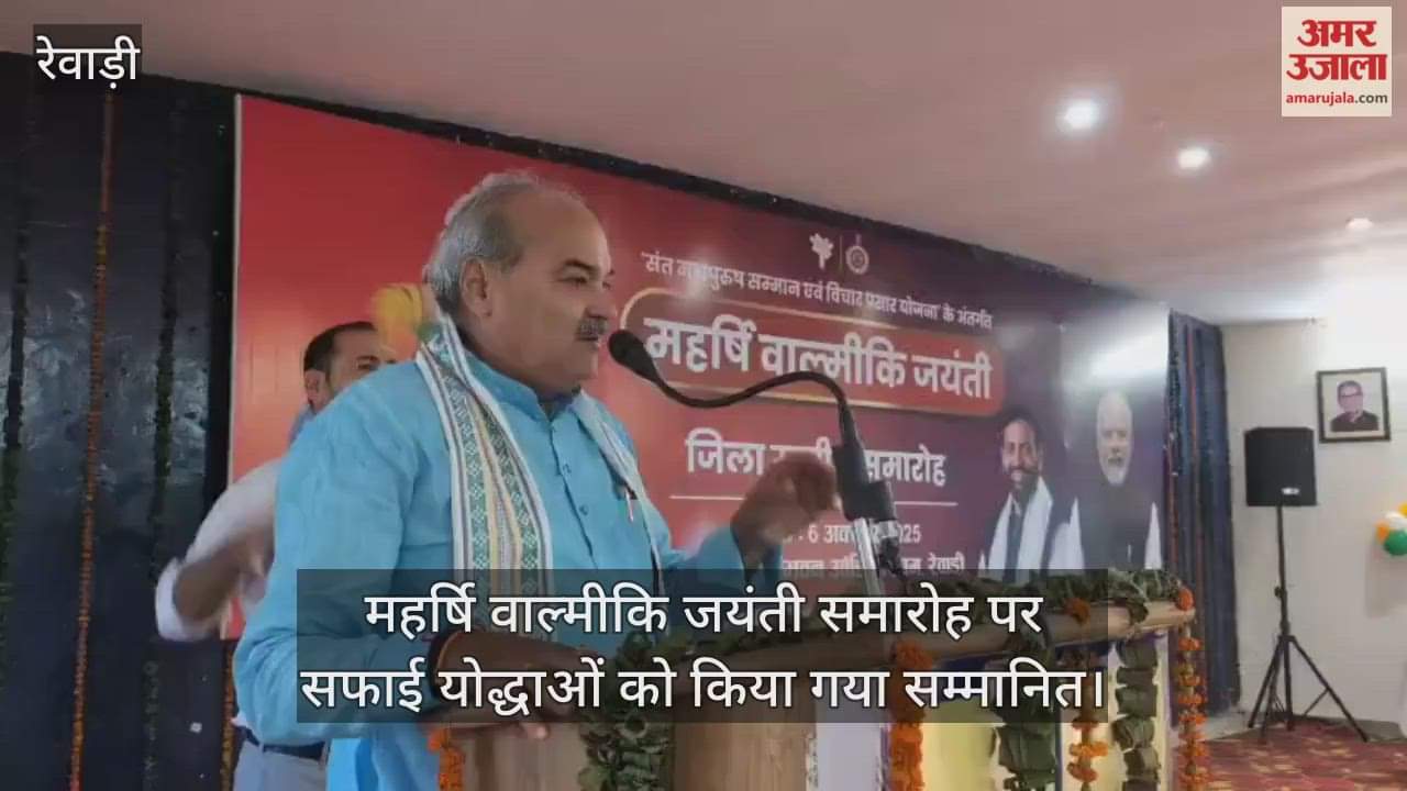 Cleanliness warriors honored on Maharishi Valmiki Jayanti celebrations