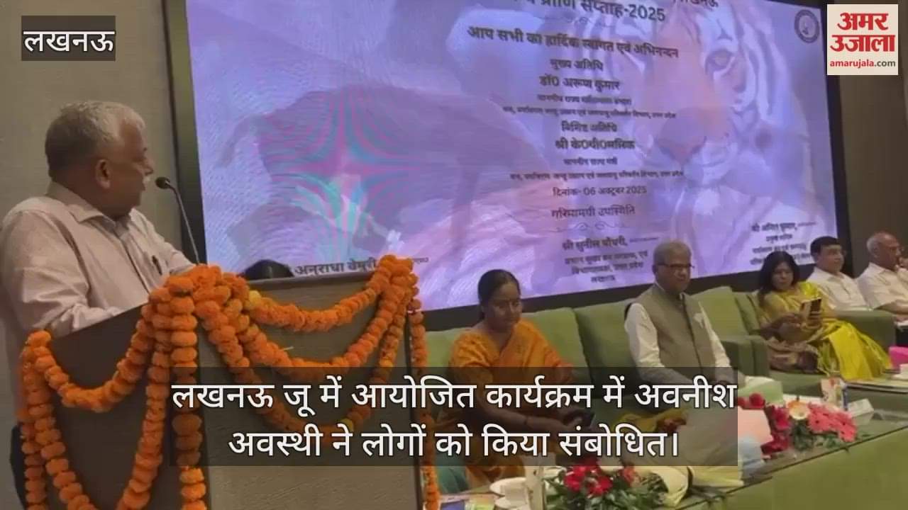 लखनऊ जू में आयोजित कार्यक्रम में अवनीश अवस्थी ने लोगों को किया संबोधित