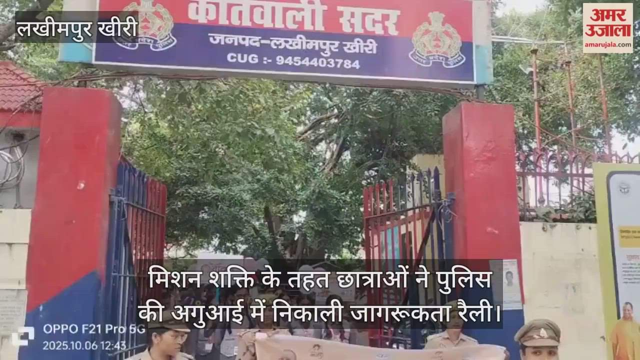 girl students took out an awareness rally in Lakhimpur kheri