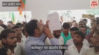 BDC came out against the administration and protested.