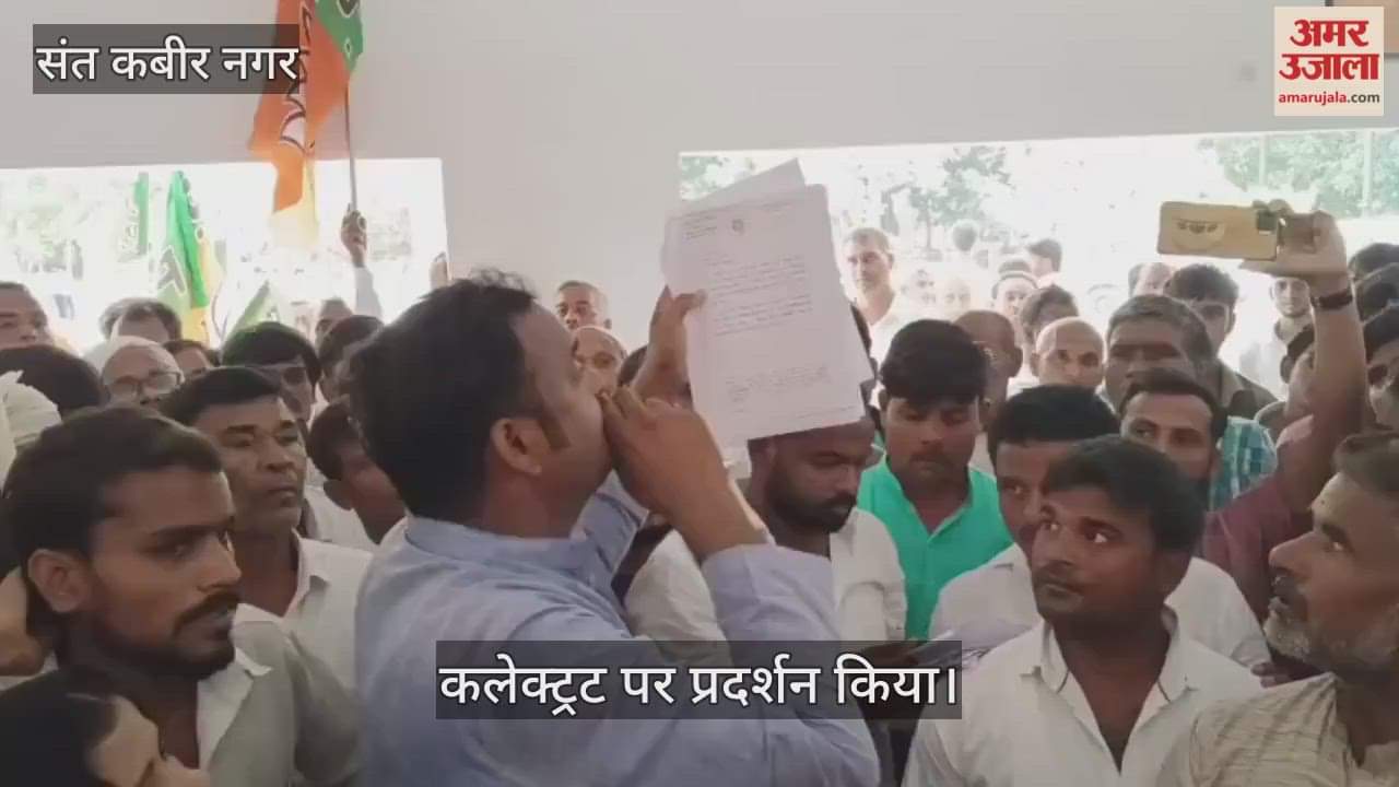 BDC came out against the administration and protested.