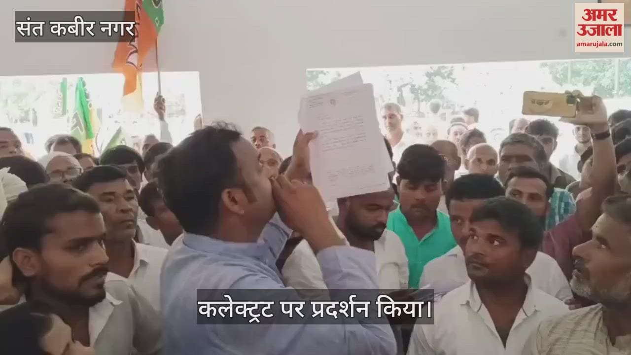 BDC came out against the administration and protested.