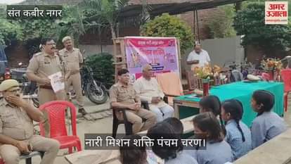 Made aware under Mission Shakti