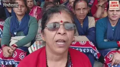 Anganwadi workers boycotted work and protested at the Collectorate gate in pithoragarh