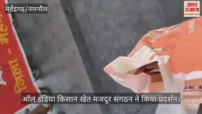 Farmers protest in Narnaul