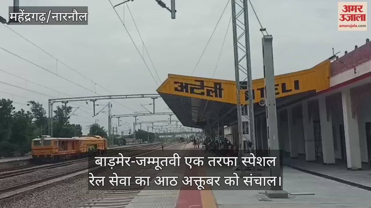 Barmer-Jammu Tawi train will have a stop at Narnaul
