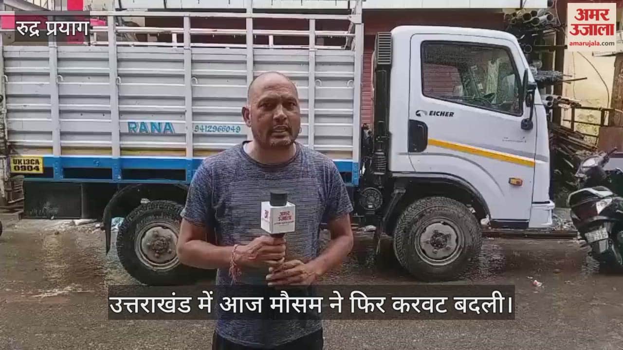 Rudraprayag receives rain, Kedarnath receives season's first snowfall