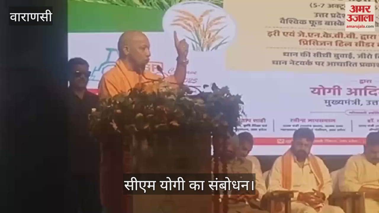CM yogi said other countries have been learning from India agricultural system
