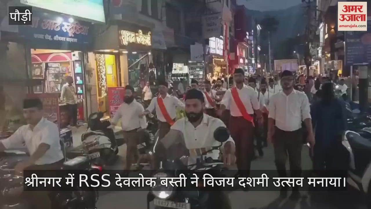 100 volunteers took out a march in Srinagar to mark the 100th anniversary of the RSS