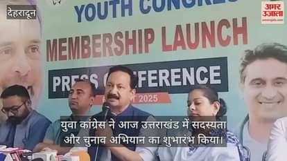 Youth Congress started membership and election campaign in Uttarakhand
