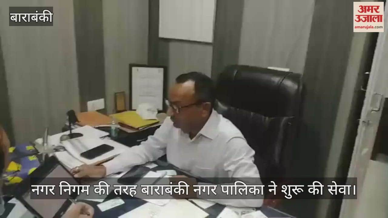 VIDEO: हाउस टैक्स व वाटर टैक्स के लिए आएगा मैसेज, आनलाइन जमा करिए बिल