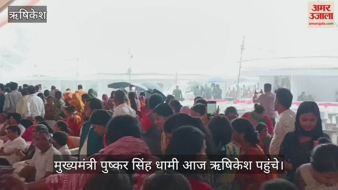 CM Dhami reached Rishikesh amidst rain and inaugurated the fair