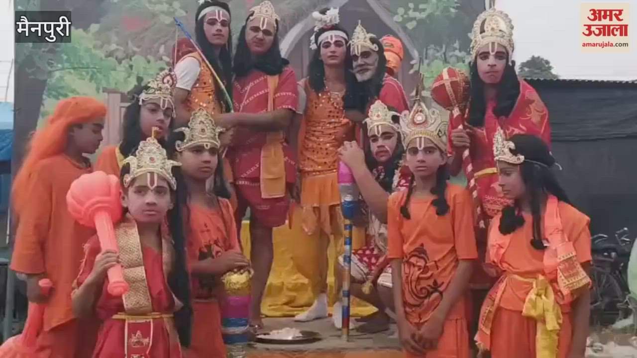 Ramlila was organised in Bewar of Mainpuri