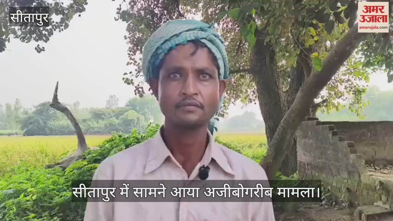 VIDEO: साहब...मेरी पत्नी नागिन बनकर डराती है..बचा लो