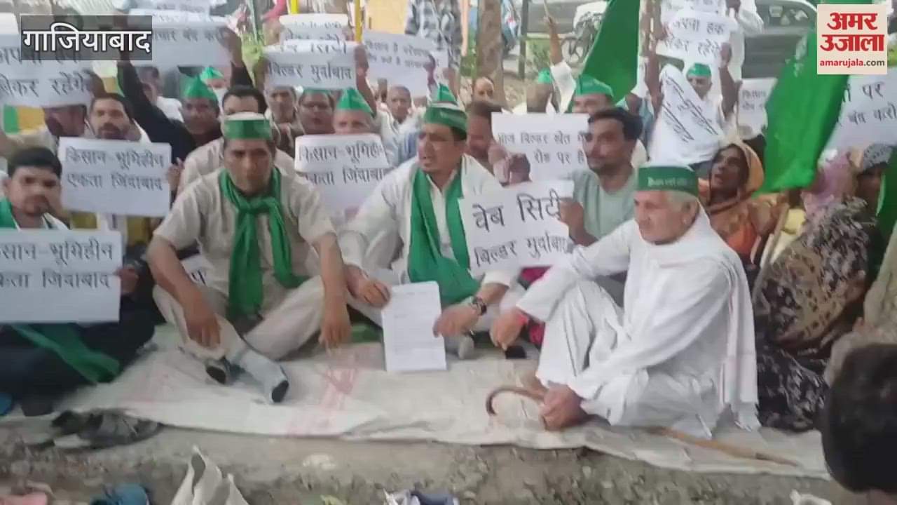 Farmers affected by Wave City Builder reached the Collectorate and protested regarding their demands