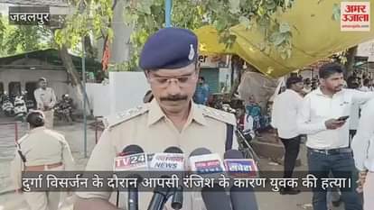 A young man was murdered during Durga immersion due to a personal rivalry