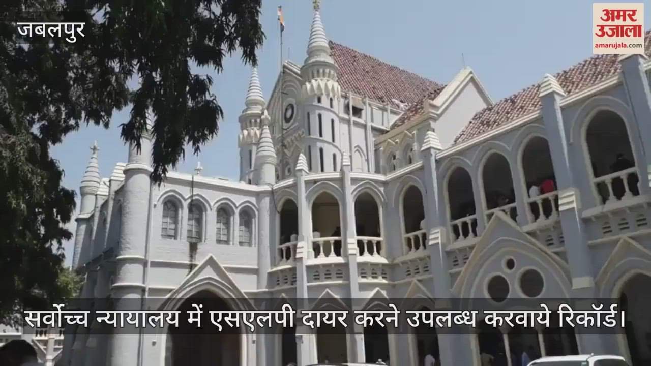 Records made available for filing SLP in the Supreme Court