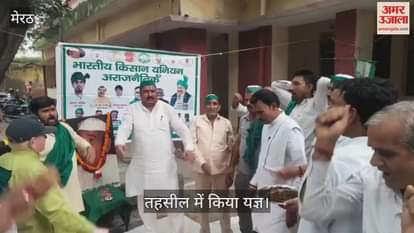 In Sardhana tehsil, Bhakiyu Apolitical performed a yagya on the 90th birth anniversary of Baba Mahendra Singh Tikait.