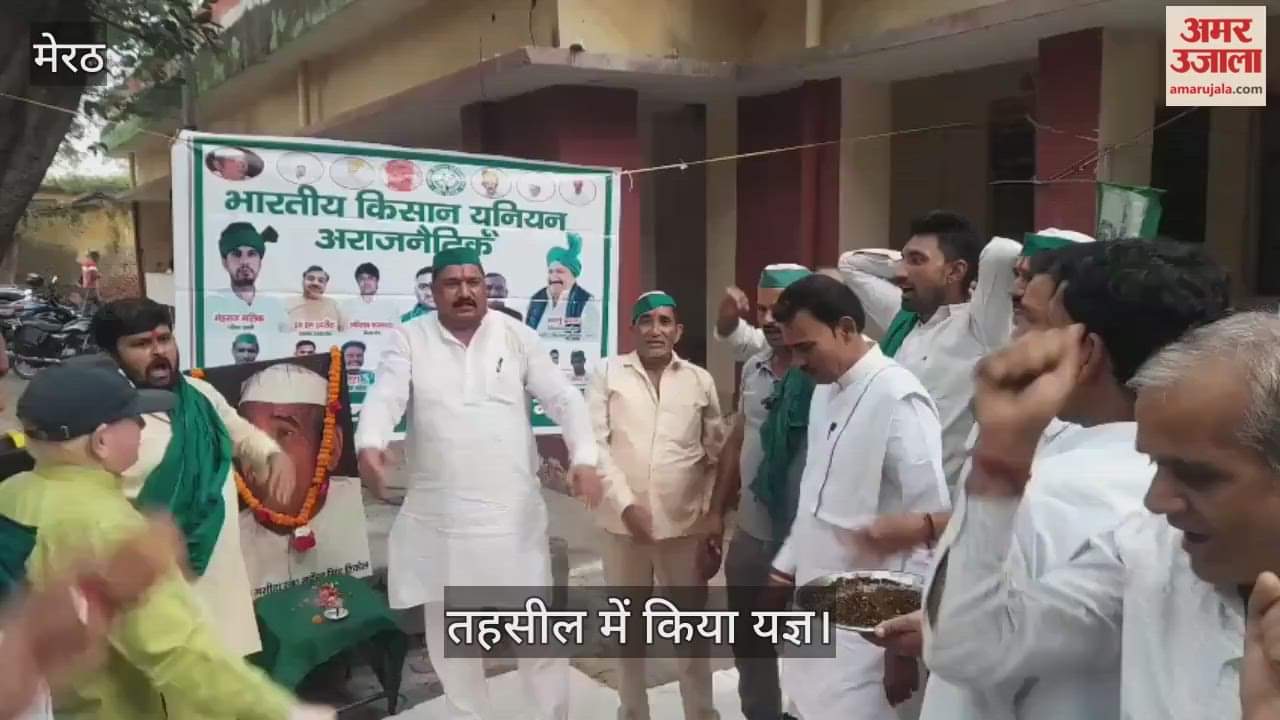 In Sardhana tehsil, Bhakiyu Apolitical performed a yagya on the 90th birth anniversary of Baba Mahendra Singh Tikait.