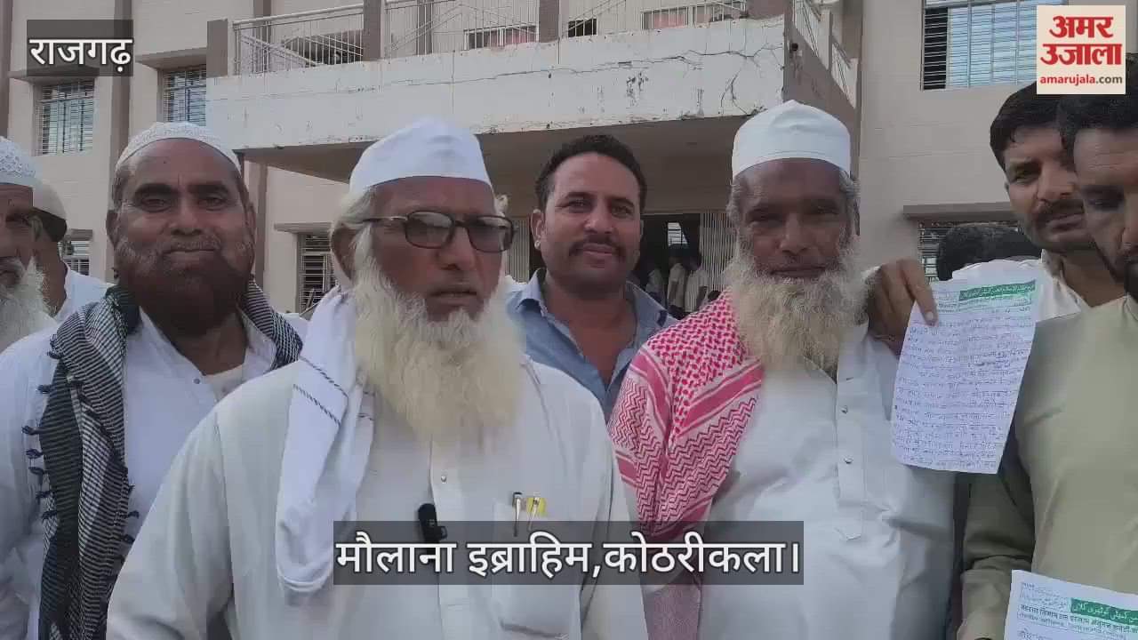 Rajgarh News: Maulana accused of conversion and purchase of weapons