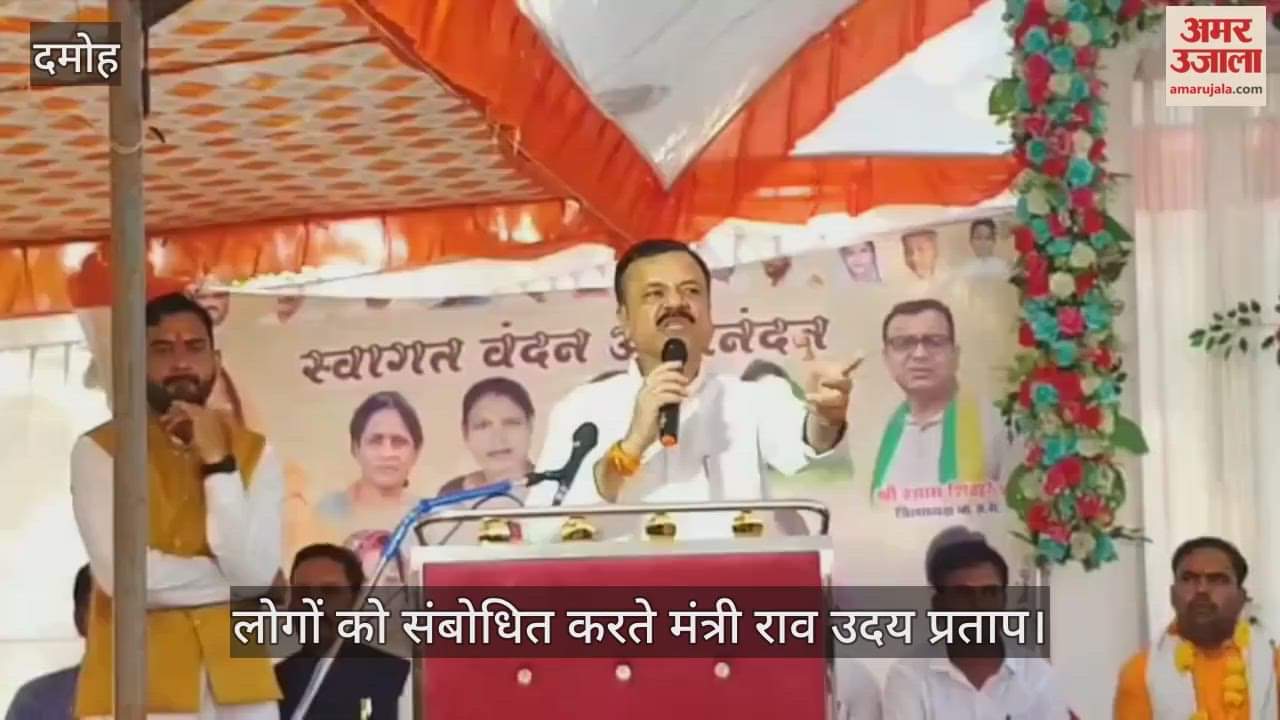 Damoh News: Education Minister said there has been no development in the country in 75 years