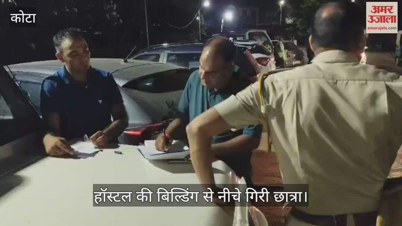 Rajasthan News: NEET student falls from 6th floor of hostel in Kota, condition critical; multiple injuries