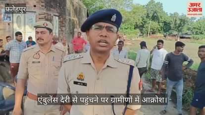 फतेहपुर में सोते हुए परिवार पर गिरा कच्चा मकान, एक की मौत और चार गंभीर घायल