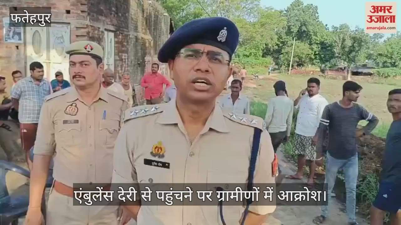 फतेहपुर में सोते हुए परिवार पर गिरा कच्चा मकान, एक की मौत और चार गंभीर घायल