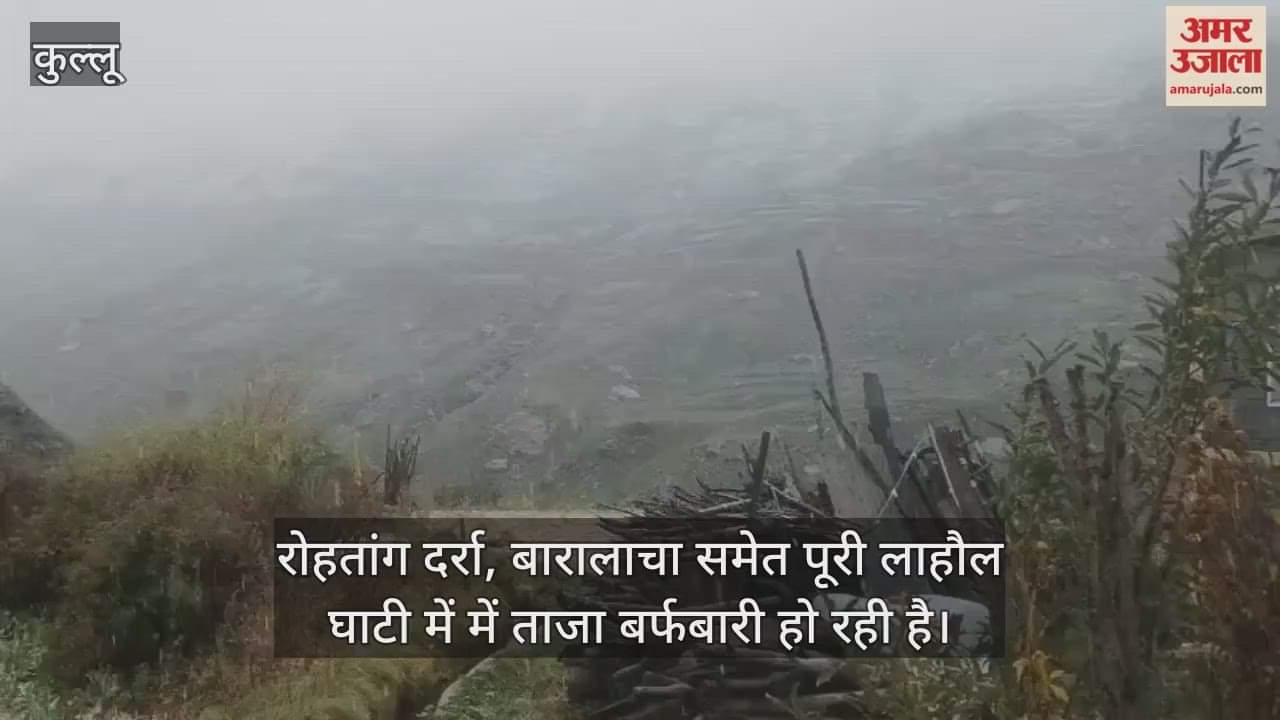 Fresh snowfall in Lahaul Valley sharp drop in temperature