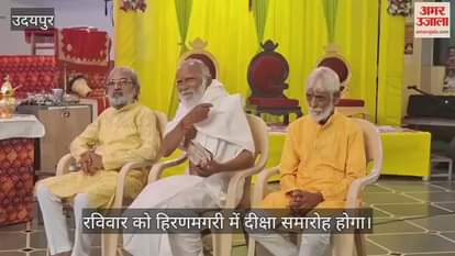 Three businessmen to renounce crores worth businesses for Jain monkhood in Udaipur