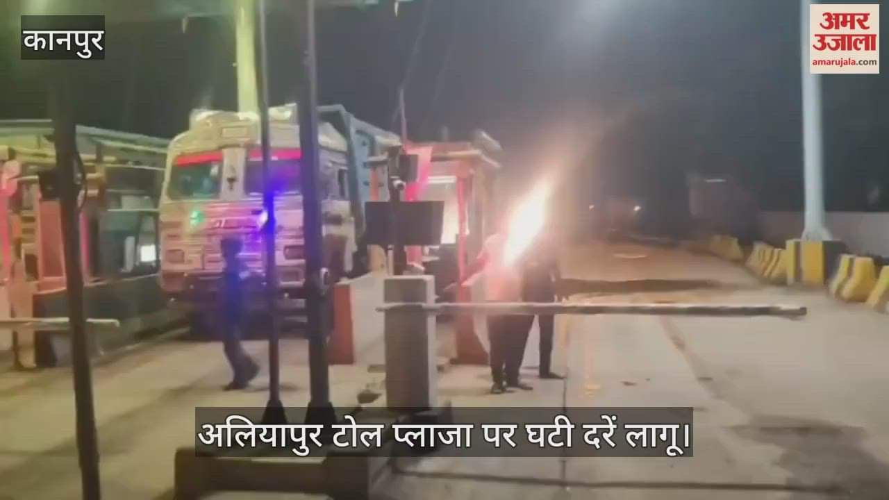 कानपुर: टोल टैक्स कम होने के बाद कानपुर-सागर मार्ग पर वाहनों की आवाजाही बढ़ी
