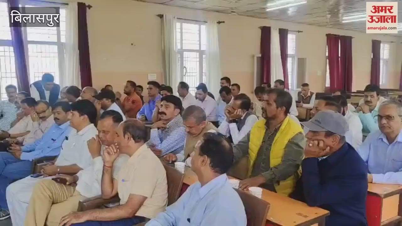 Meeting of Himachal Government Teachers Association started in Bilaspur