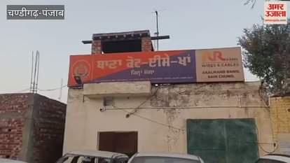 Three drug smugglers arrested with 150 grams of heroin, a pistol and four cartridges in Moga