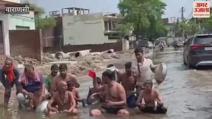 Sitting amidst waterlogging he bathed in water SP worker issued warning