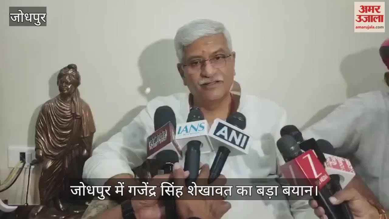 Jodhpur News: Gajendra Shekhawat says one whom public trusts is leader of people spoke on 100 years RSS