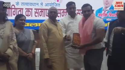 Meerut: International players honored