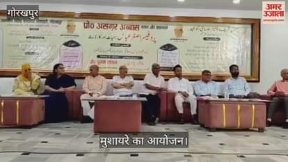 Mushaira organised in Islamia College, people honoured