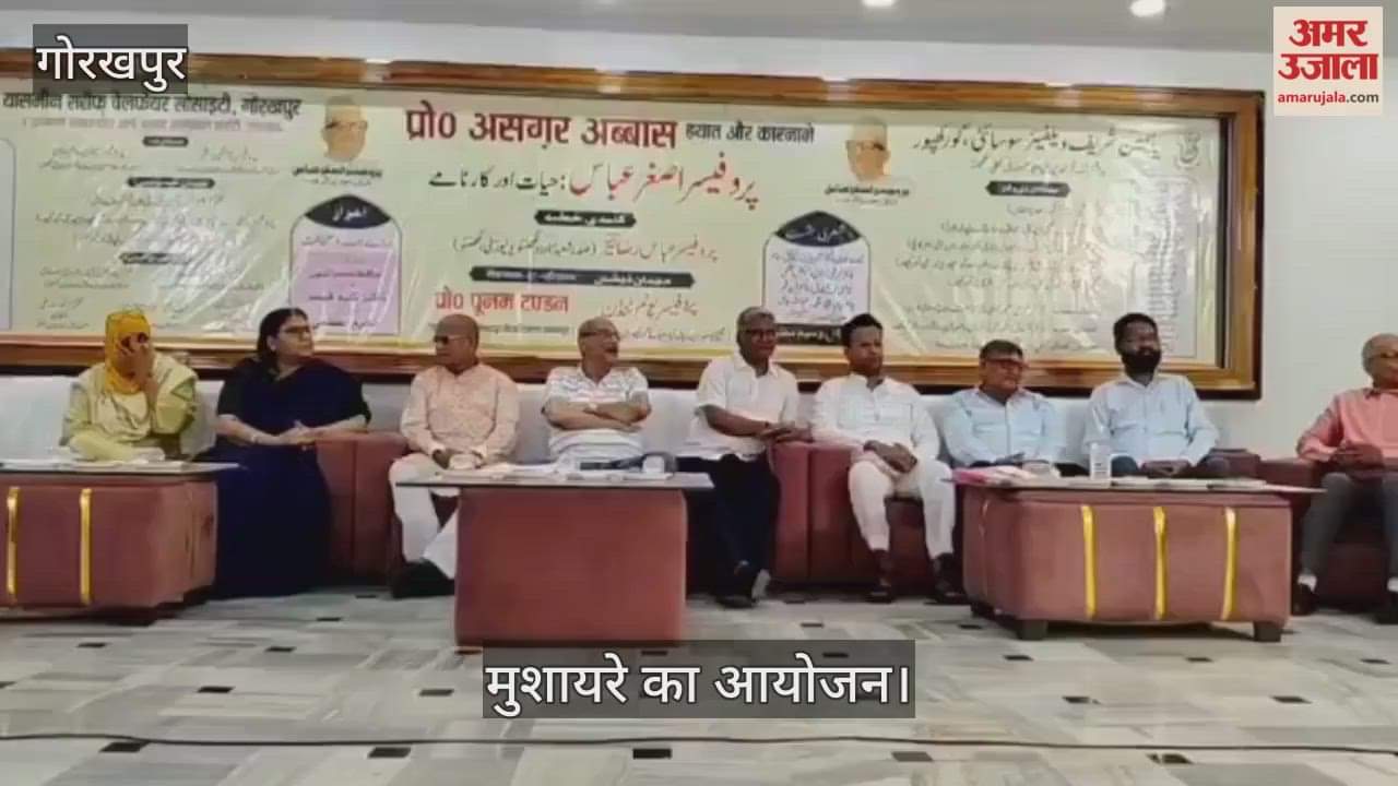 Mushaira organised in Islamia College, people honoured