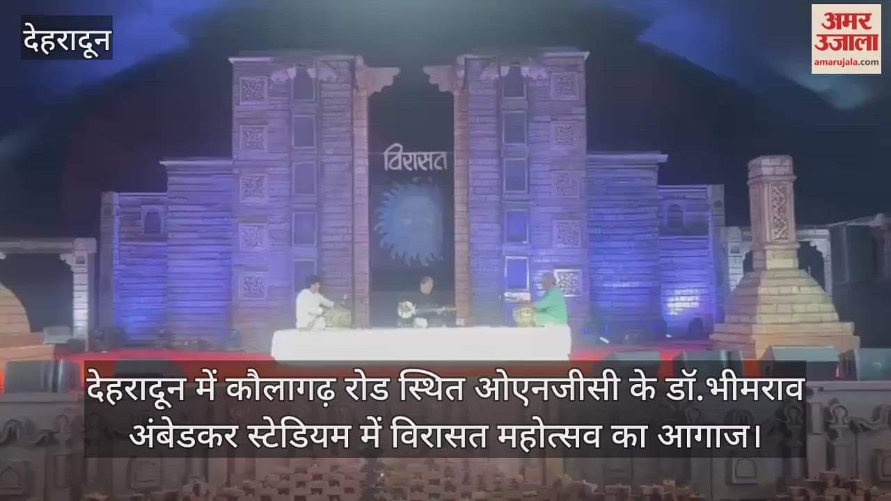 Heritage Festival begins with Chholiya dance in Dehradun