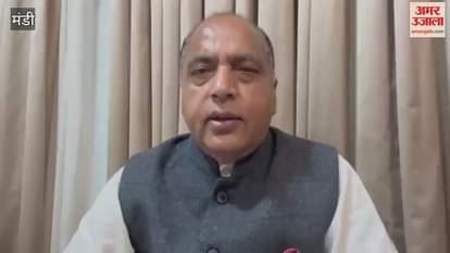 Mandi Jairam Thakur said Sukhu government is not able to spend the money given by the Government of India