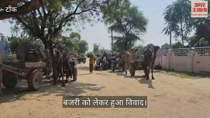 Tonk News: Dispute flares up again over illegal gravel mining, two parties clash; police mediate