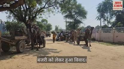 Tonk News: Dispute flares up again over illegal gravel mining, two parties clash; police mediate