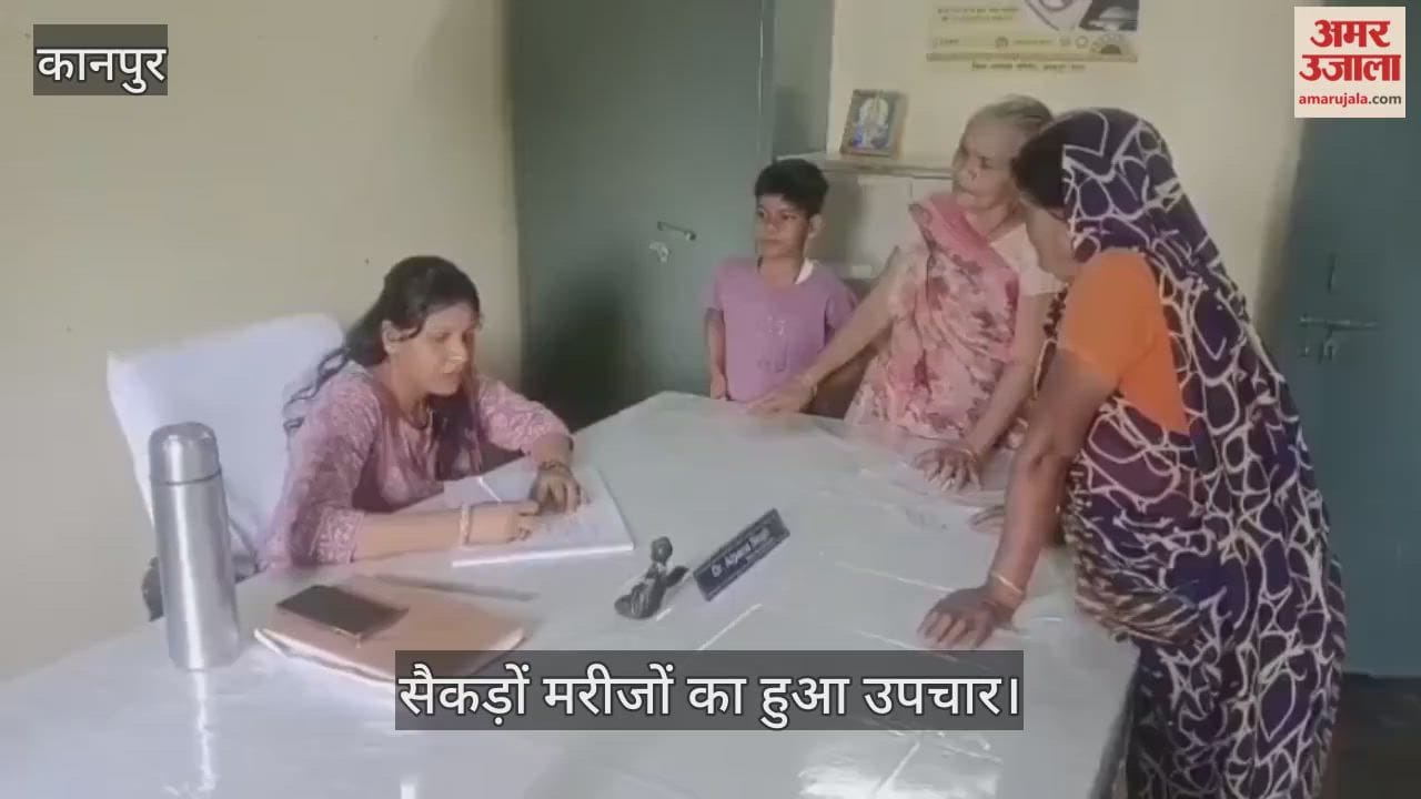 कानपुर के घाटमपुर प्राथमिक स्वास्थ्य केंद्र कोरिया में लगा जन आरोग्य मेला