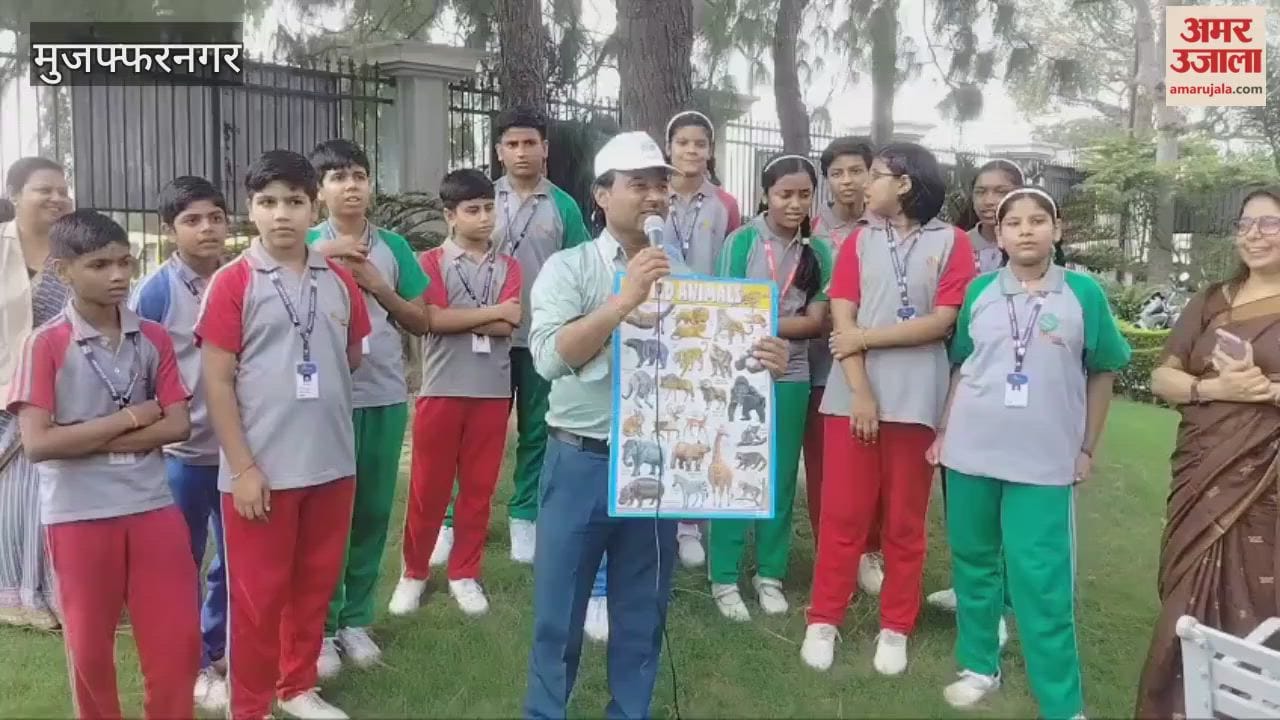 Muzaffarnagar: Information about wildlife given to students