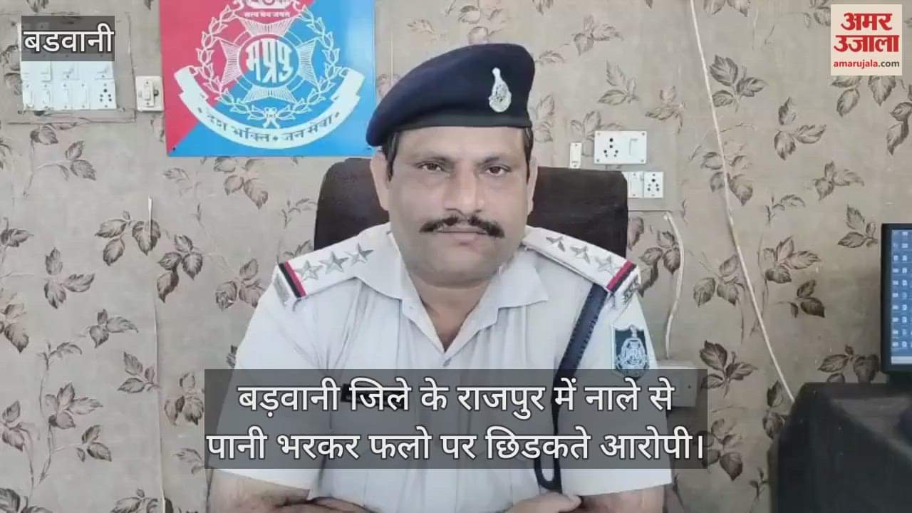 Iqbal was caught sprinkling drain water on fruits, people beat him up and handed him over to the police.