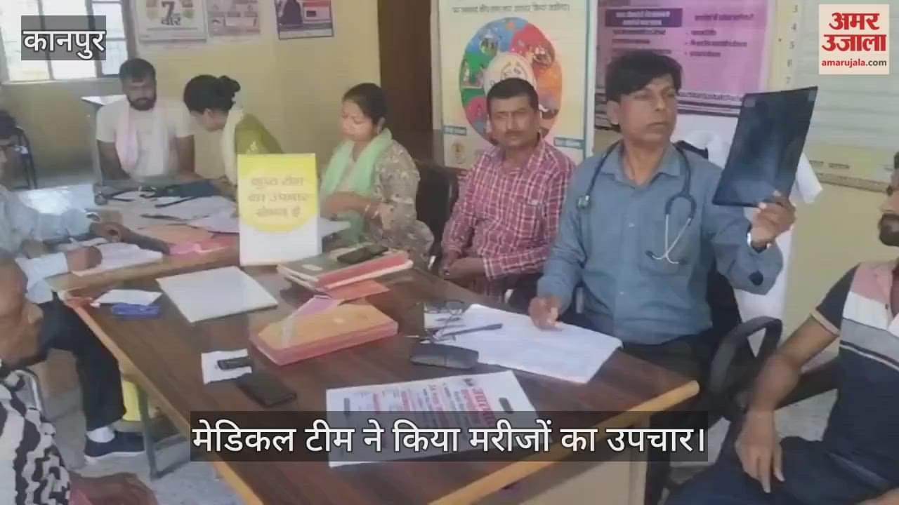 कानपुर में बिधनू की कठारा पीएचसी में लगा मुख्यमंत्री जन आरोग्य मेला