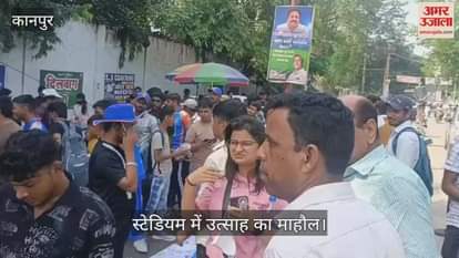 कानपुर: ग्रीनपार्क में भारत-ए बनाम ऑस्ट्रेलिया-ए के अंतिम मुकाबले को देखने उमड़े दर्शक