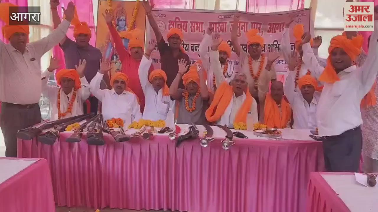 Kshatriyas Perform Shastra Poojan, Vow Unity and Strength