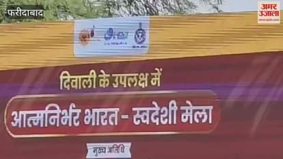 Shopkeepers at Faridabad's Surajkund Diwali fair are disappointed.